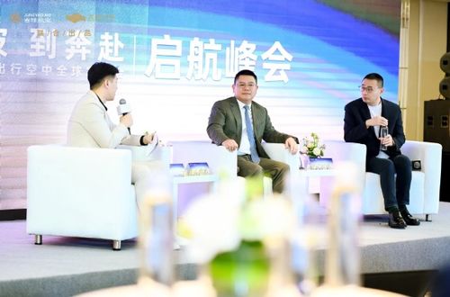 均瑤集團(tuán)打造航陸一體智慧出行服務(wù)生態(tài)，吉祥汽車首款產(chǎn)品明年問世